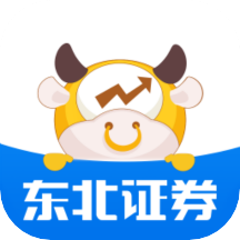 东北证券融e通APP