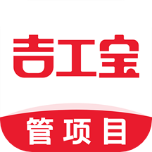 吉工宝app