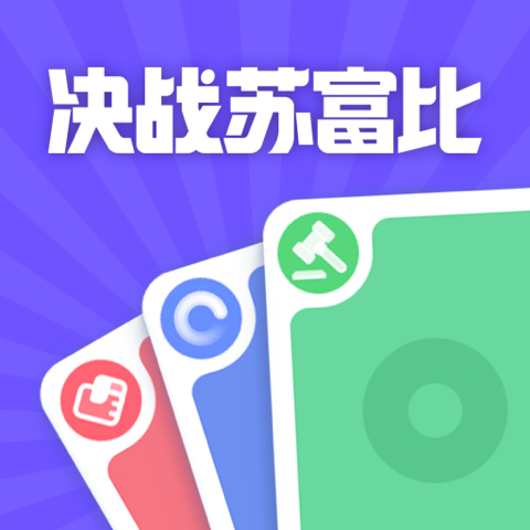 决战苏富比app