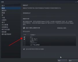 steam土耳其区账号注册及购买游戏教程