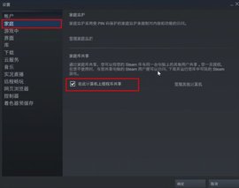 steam土耳其区账号注册及购买游戏教程