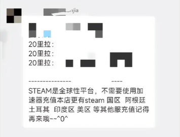 steam土耳其区账号注册及购买游戏教程