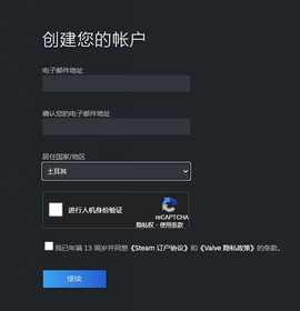 steam土耳其区账号注册及购买游戏教程