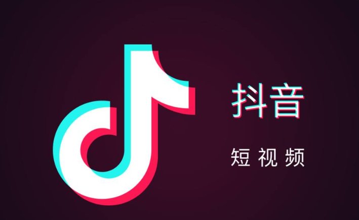 抖音倒放挑战用的是什么软件 倒放挑战软件玩法介绍