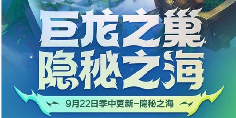 金铲铲之战7.5新赛季怎么玩-金铲铲之战7.5阵容推荐