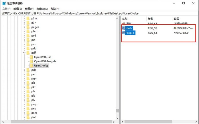 Win10系统桌面图标一直闪烁应该怎么办