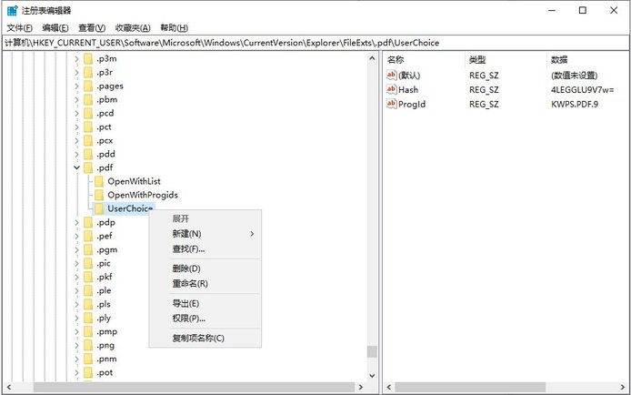 Win10系统桌面图标一直闪烁应该怎么办