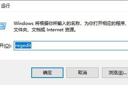 Win10系统桌面图标一直闪烁应该怎么办