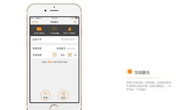 OK车险120元加油优惠券如何领取 OK车险加油优惠券领取教程