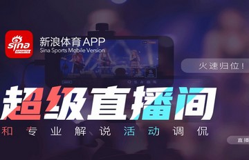 新浪体育App如何关注社区 新浪体育App关注社区教程