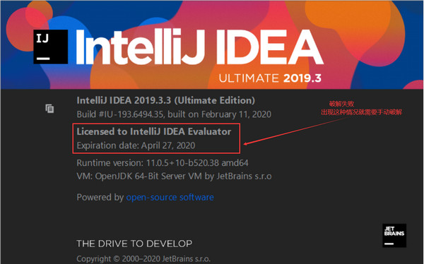 intellij idea 2019.3手动破解教程