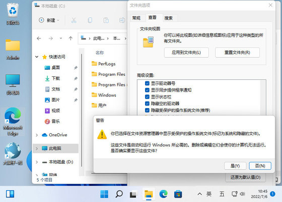 Windows中的Pagefile.sys作用介绍