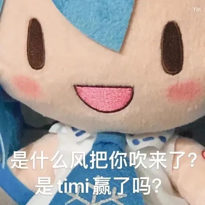 初音未来fufu表情包 初音未来傻fufu表情包整合