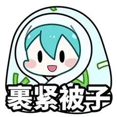 初音未来fufu表情包 初音未来傻fufu表情包整合