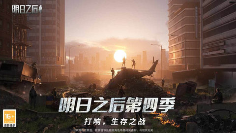 明日之后礼包兑换码2022最新(持续更新)