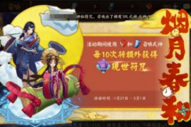 《龙影符》流程攻略:探索神秘的冒险世界