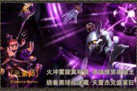 dnf魔道PK加点,DF魔道PK加分攻略