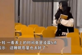 女子学院一夜中文版,故事梗概